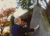 Borges en Japón Borges en Japón