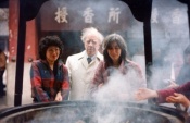 Borges y María Kodama en Japón Borges y María Kodama en Japón