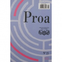 Diseño de portada e interior Emecé Editores S.A. Diseño de portada e interior Emecé Editores S.A.